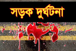 খেজুরের রস খেতে গিয়ে কালিহাতীতে দুর্ঘটনায় কিশোর নিহত